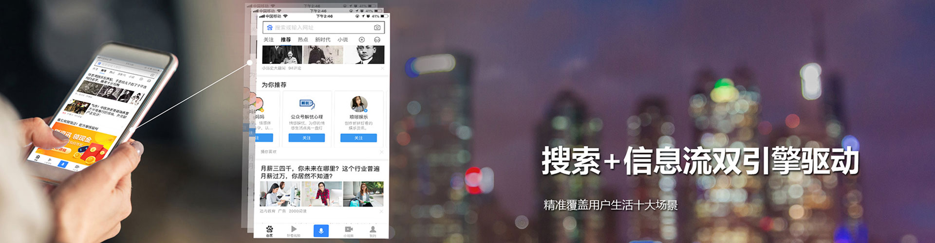 大通百度怎么推广